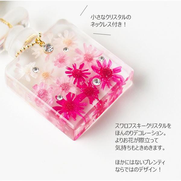 SWAROVSKI（スワロフスキー） キーリング レディース ハーバリウム
