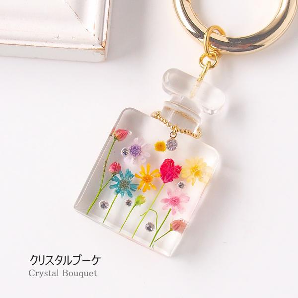 エルメス　レア　パフュームボトル　モチーフ　キーリング　リボン箇所750 エルメス レア パフュームボトル モチーフ キーリング リボン箇所750