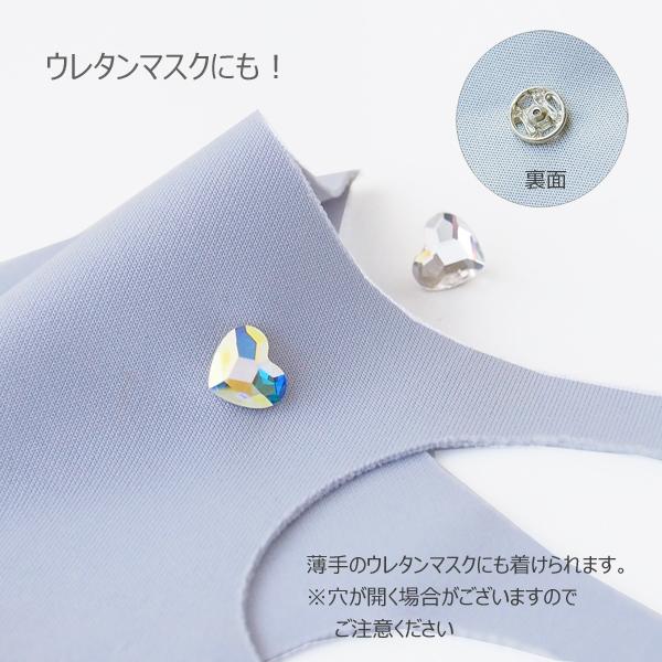 マスク アクセサリー チャーム ハート スワロフスキー ホック スナップ