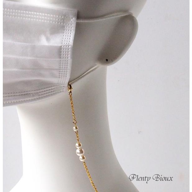 マスク ストラップ チェーン スワロフスキー パール かわいい メガネ