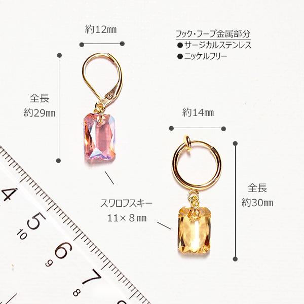 SWAROVSKI（スワロフスキー） ピアス レディース アレルギー対応