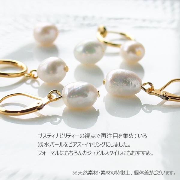 SWAROVSKI（スワロフスキー） ピアス レディース アレルギー対応