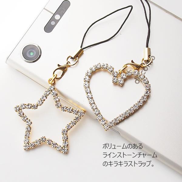 SWAROVSKI（スワロフスキー） スマホストラップ オープンスター