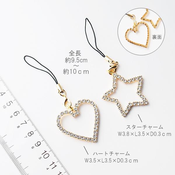 SWAROVSKI（スワロフスキー） スマホストラップ オープンスター