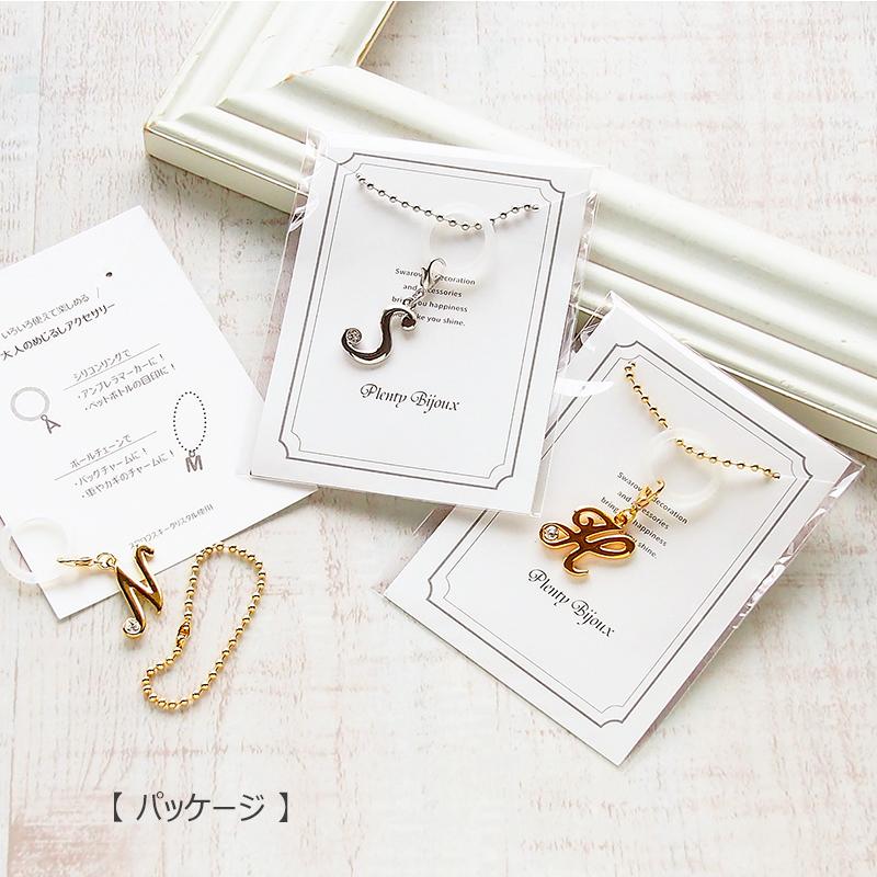SWAROVSKI（スワロフスキー） めじるしアクセサリー キラキラ