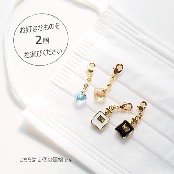 マスク アクセサリー チャーム ピアス フックタイプ 香水ボトル
