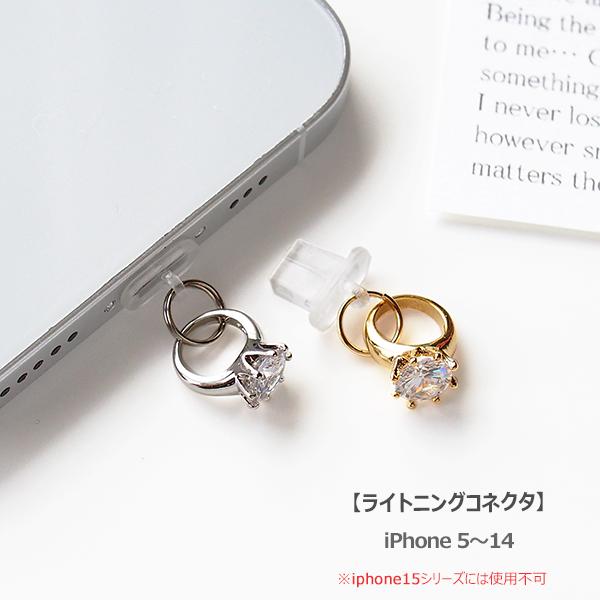 SWAROVSKI（スワロフスキー） スマホアクセサリー iphone ライトニング