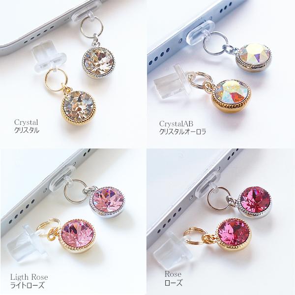 SWAROVSKI スマホアクセサリー イヤホンジャック iphone