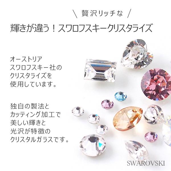 SWAROVSKI クリスタル イヤホン アクセサリー Amazon.co.jp: SWAROVSKI 【スワロフスキー】Millenia AirPods