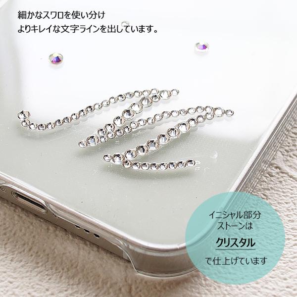 SWAROVSKI スマホケース スワロフスキー ひかえめイニシャルデコ SWAROVSKI スマホケース スワロフスキー ひかえめイニシャルデコ