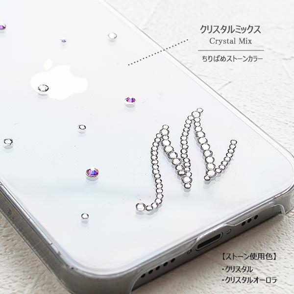 SWAROVSKI（スワロフスキー） スマホケース ひかえめイニシャルデコ
