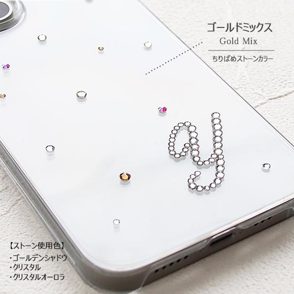 SWAROVSKI（スワロフスキー） スマホケース ひかえめイニシャルデコ