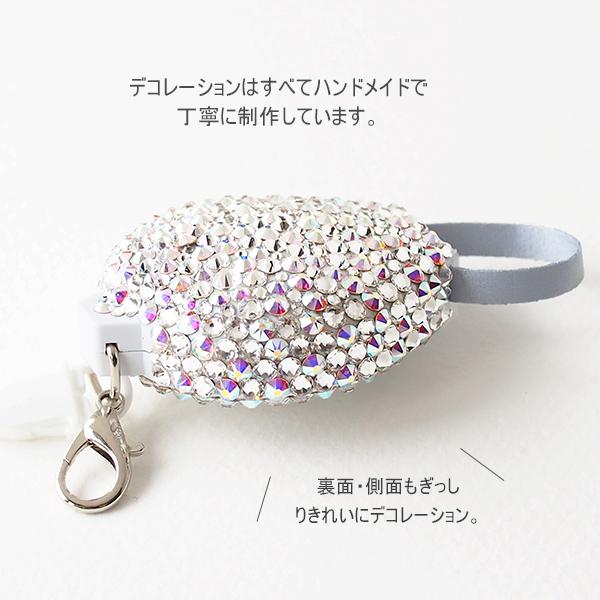 ネックストラップ スワロフスキーデコ キラキラ クリスタル