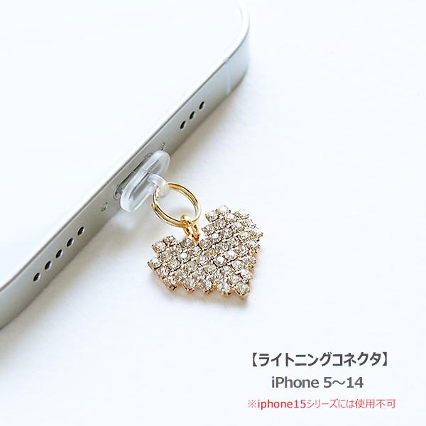 SWAROVSKI（スワロフスキー） スマホアクセサリー iphone ライトニング