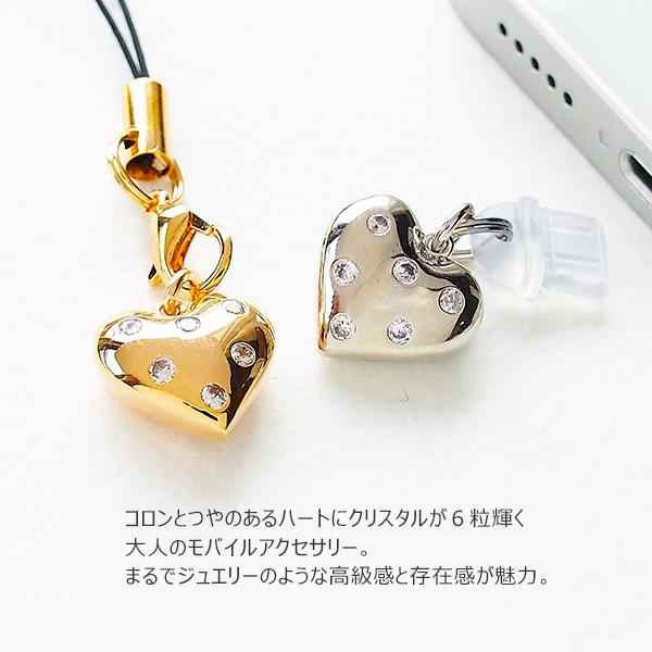 スマホアクセサリー Earpod スマホアクセサリー USB-typec スワロフスキー ぷっくりハート
