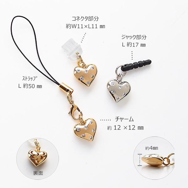 スマホアクセサリー USB-typec スワロフスキー ぷっくりハート