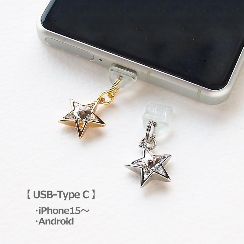 SWAROVSKI（スワロフスキー） スマホアクセサリー コネクターカバー