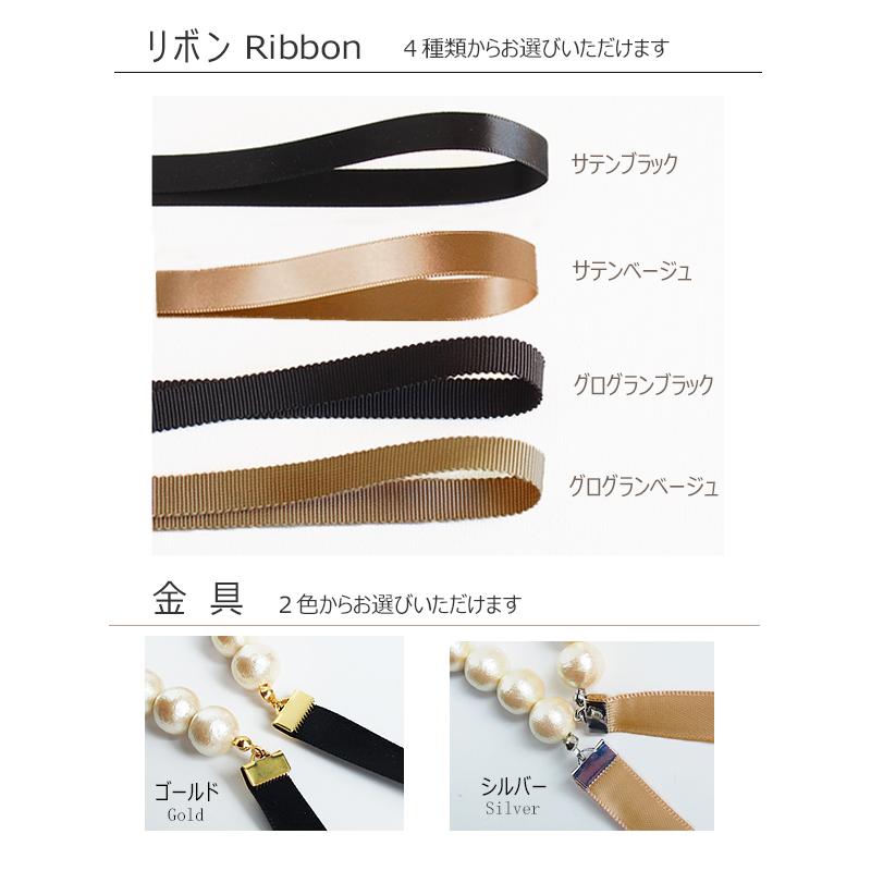 コットンパール ネックレス レディース リボン Lサイズ パール