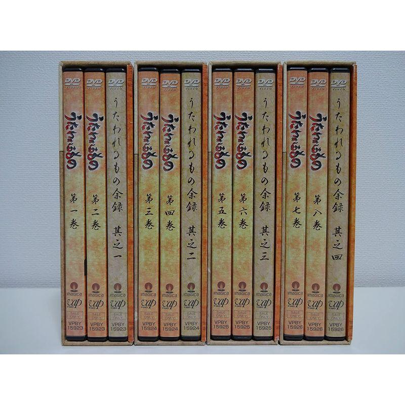 うたわれるもの DVD-BOX 全4巻セット マーケットプレイス DVDセット