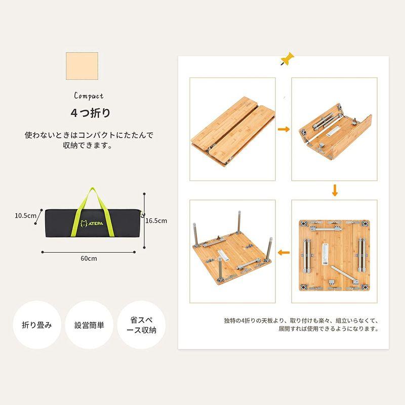 ATEPA 折りたたみローテーブル アウトドア キャンプ 机 幅60cm 正方形 30?40cm高さ調節可能 竹 4つ折り コンパクト 登山 折りたたみローテーブル アウトドア キャンプ 机 幅60cm 正方形 40cm高さ調節可能 竹 4つ折り コンパクト 登山 約