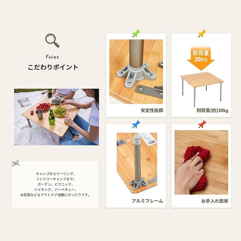 ATEPA 折りたたみローテーブル アウトドア キャンプ 机 幅60cm 正方形 30?40cm高さ調節可能 竹 4つ折り コンパクト 登山 折りたたみローテーブル アウトドア キャンプ 机 幅60cm 正方形 40cm高さ調節可能 竹 4つ折り コンパクト 登山 約