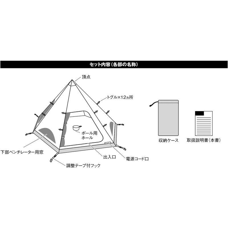 スノーピーク(snow peak) スピアヘッド Pro M インナーテント TP-455IR アイボリー snow peak スピアヘッド Pro インナーテント TP 455IR アイボリー