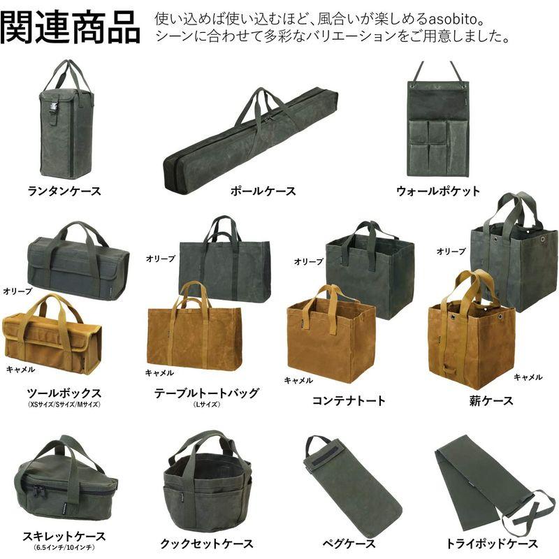 asobito(アソビト) ポールケース 約120cm 収納ケース 防水 頑丈 綿帆布 タープポール 釣り キャンプ アウトドア ab-01 綿帆布 アソビト ポールケース 約120cm 収納ケース 防水 頑丈 タープポール 釣り キャンプ アウトドア ab サイズ