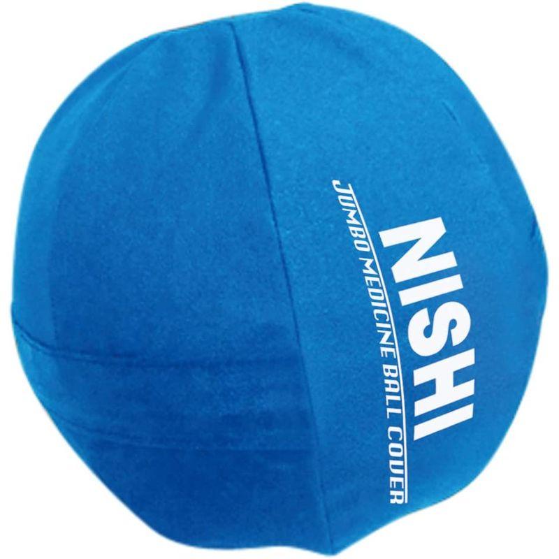 NISHI(ニシ・スポーツ) ジャンボメディシンボールカバー NT5800 ニシ スポーツ ジャンボメディシンボールカバー NT5800 サイズ