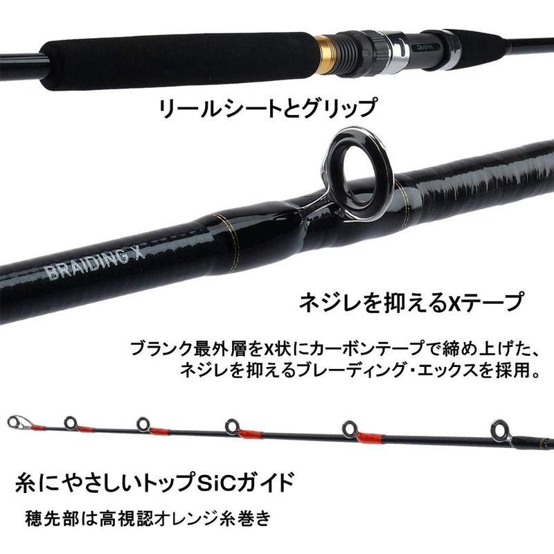 【売り切りお値下げ】 ダイワ(DAIWA) 船竿 ネライX MH-180 釣り竿 【1977998986】(11427円)