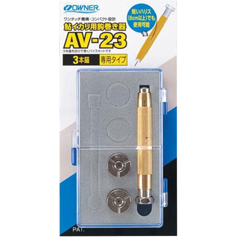 OWNER(オーナー) 針結び器 鮎イカリ用鈎巻き器 AV-23 セット 9689 シルバー/ゴールド 19.9 x 9.9 x 2.7 c 鮎イカリ用鈎巻き器 AV セット オーナー 針結び器 シルバー/ゴールド サイズ