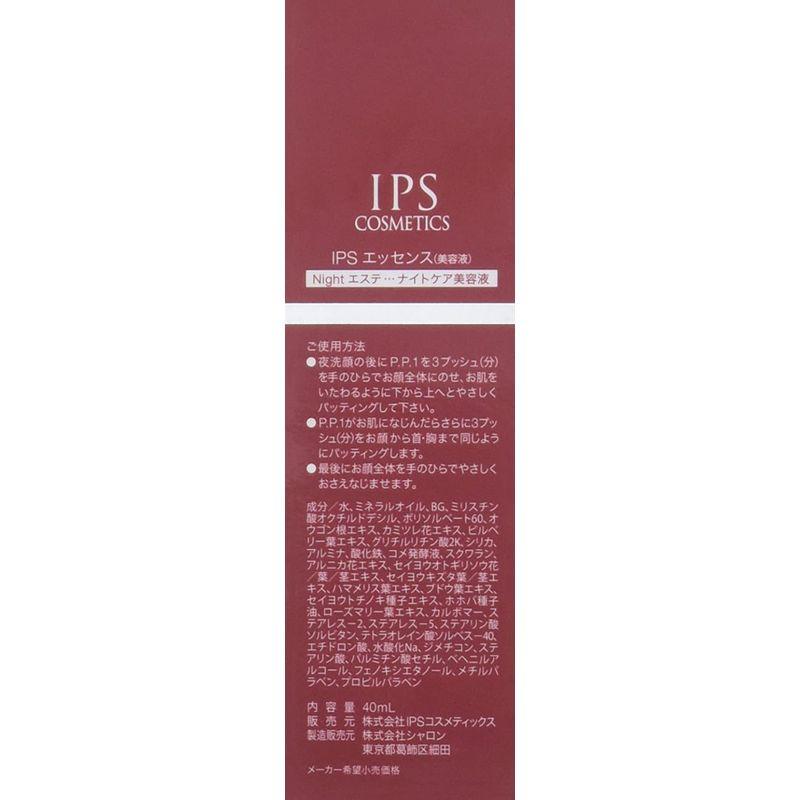 IPSコスメティックス P.P.1/IPS エッセンス（夜用美容液）40ml 1/IPS エッセンス 夜用美容液 40ml