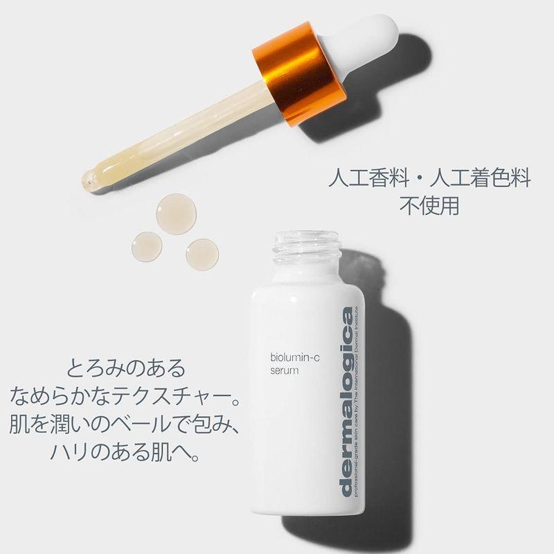 dermalogica (ダーマロジカ) バイオルミンCセラム 59mL ダーマロジカ バイオルミンCセラム 59mL