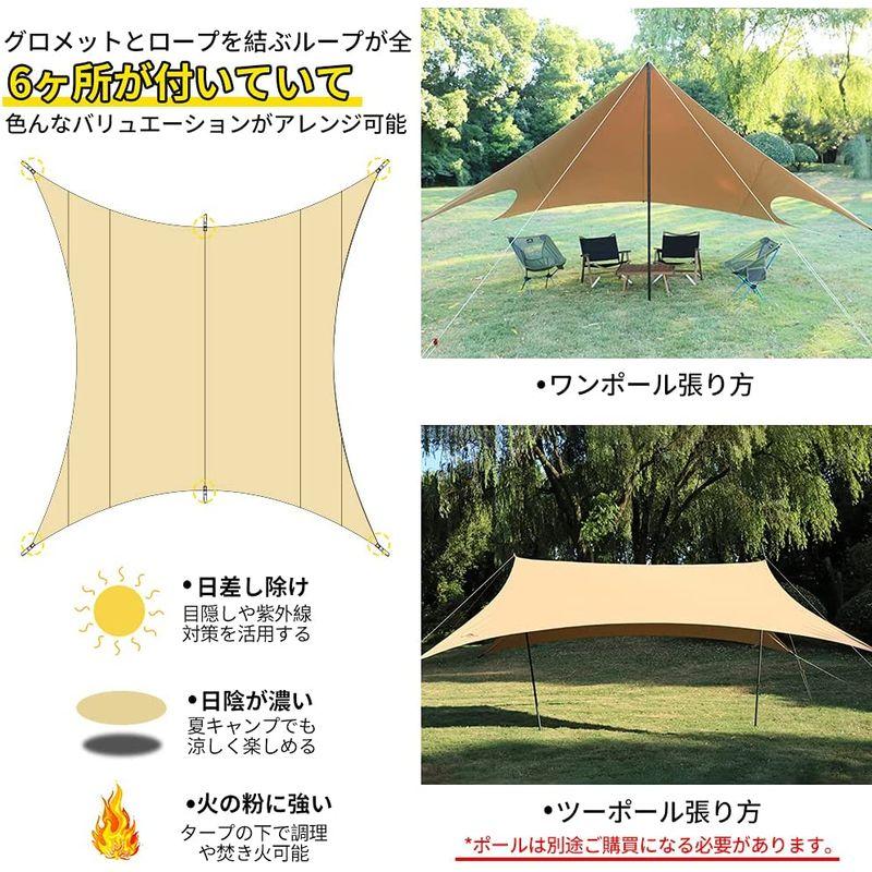 SoomloomアーチタープAdranus 5.2x4.8 焚き火可能ポリコットンTC素材 日陰濃い 遮熱/耐火/耐水 サンシェード アウト 2x4 焚き火可能ポリコットンTC素材 日陰濃い 遮熱/耐火/耐水 サンシェード アウト サイズ