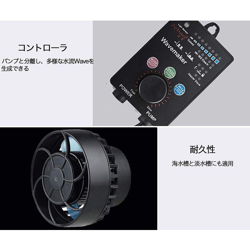 METIS SLW10 ウェーブポンプ 水流ポンプ 水中ポンプ 水槽ポンプ アクアリウム ワイヤレス 回転式 水槽循環ポンプ WIFI 強力 SLW10 ウェーブポンプ 水流ポンプ 水中ポンプ 水槽ポンプ アクアリウム ワイヤレス 回転式 水槽循環ポンプ WIFI 強力