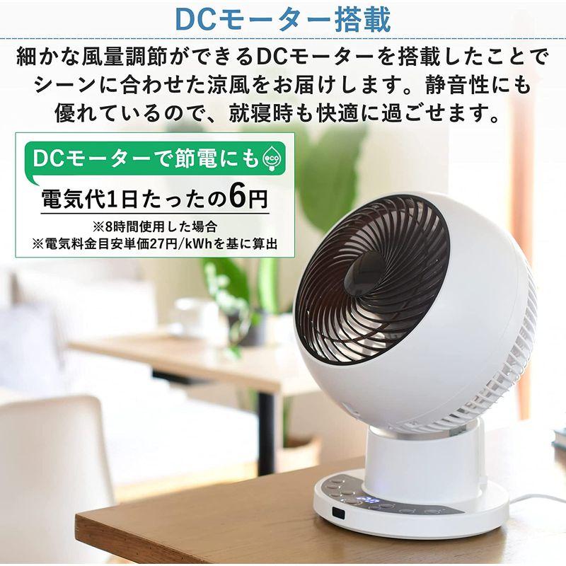 山善 洗える サーキュレーター 28畳 (お手入れ簡単分解可能モデル) (換気/空気循環) DCモーター搭載 上下左右自動首振り 衣類乾燥運 洗える サーキュレーター 28畳 お手入れ簡単分解可能モデル 換気/空気循環 DCモーター搭載 上下左右自動首振り 衣類乾燥運 タイマー