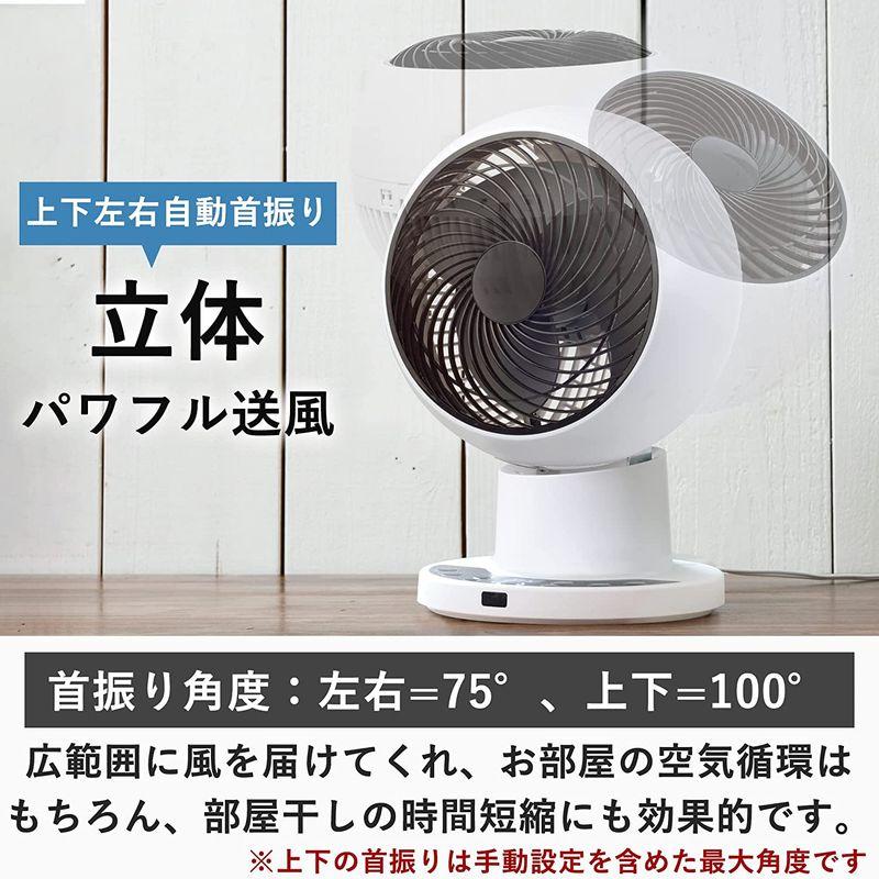 山善 洗える サーキュレーター 28畳 (お手入れ簡単分解可能モデル) (換気/空気循環) DCモーター搭載 上下左右自動首振り 衣類乾燥運 洗える サーキュレーター 28畳 お手入れ簡単分解可能モデル 換気/空気循環 DCモーター搭載 上下左右自動首振り 衣類乾燥運 タイマー