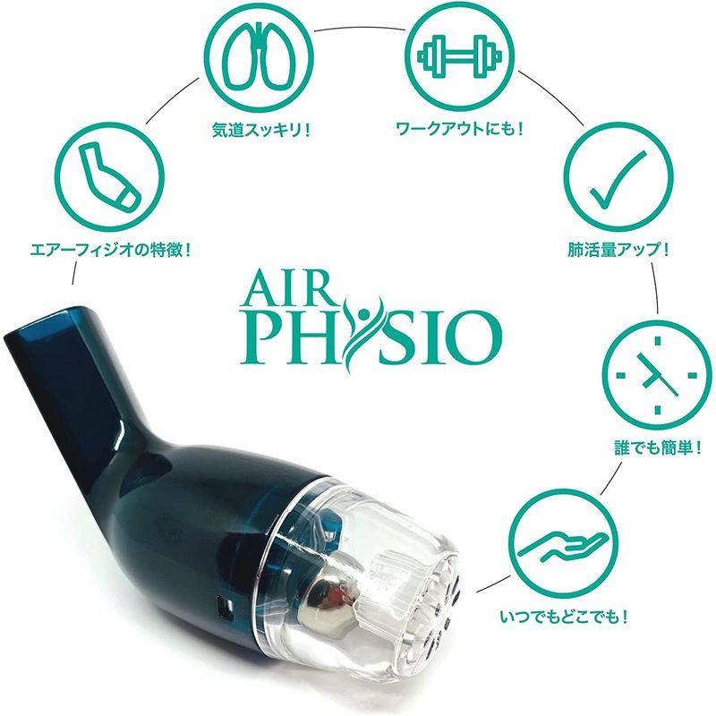 AirPhysio (エアーフィジオ) 自然に肺を拡げ呼吸を楽にするための機器 痰切り AirPhysio エアーフィジオ 自然に肺を拡げ呼吸を楽にするための機器 痰切り