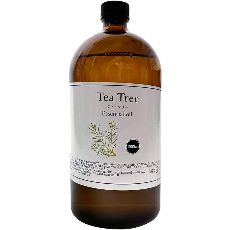 オーストラリア産 天然100% ティーツリーオイル 1000ml 1L アロマオイル 天然100% ティーツリーオイル 1000ml 1L アロマオイル
