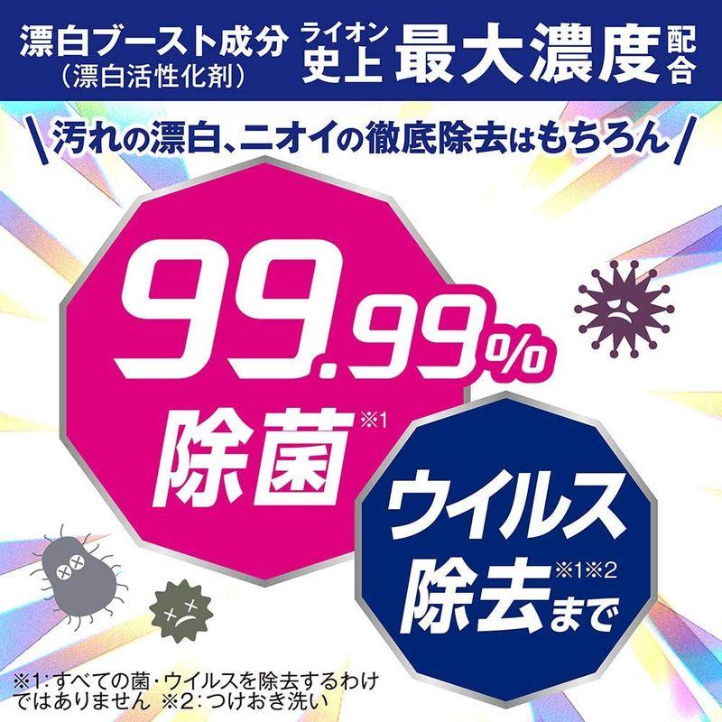 ブライトSTRONG極 パウダー 酸素系・粉末タイプ 衣類用漂白剤 本体570g｜plenty｜02