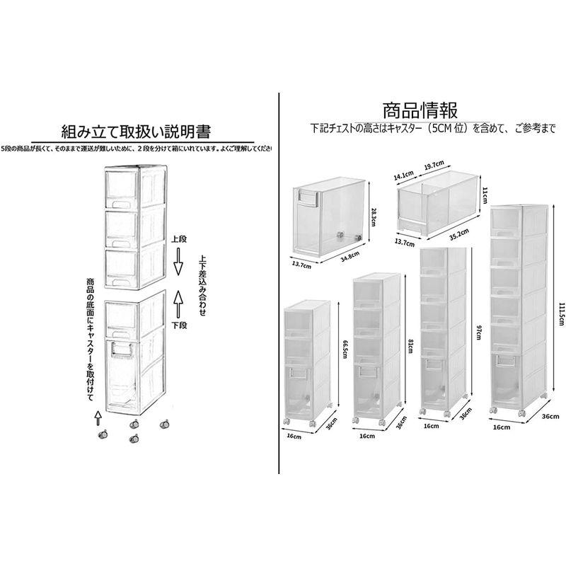PFLife 隙間収納 16cm 完成品 スリムチェスト 収納 ボックス 引き出し 洗面所 隙間 洗剤収納 キッチンチェスト 調味料ラック 隙間収納 16cm 完成品 スリムチェスト 収納 ボックス 引き出し 洗面所 隙間 洗剤収納 キッチンチェスト 調味料ラック 商品情報
