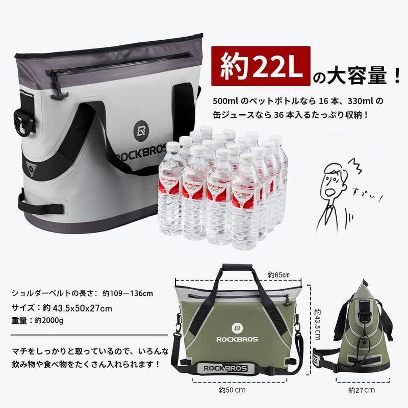 ROCKBROS(ロックブロス)クーラーバッグ 保冷バッグ 大容量 48時間保冷 キャンプ ソフトクーラー 22L アイス クーラーボックス 48時間保冷 ロックブロス クーラーバッグ 保冷バッグ 大容量 キャンプ ソフトクーラー 22L アイス クーラーボックス
