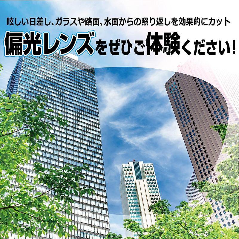 JOSEPH ジョゼフ 国内正規品偏光サングラス サングラス メンズ レディース 偏光 反射光カット UVカット 紫外線カット 度付き対応フ ジョゼフ 国内正規品偏光サングラス サングラス メンズ レディース 偏光 反射光カット UVカット 紫外線カット 度付き対応フ