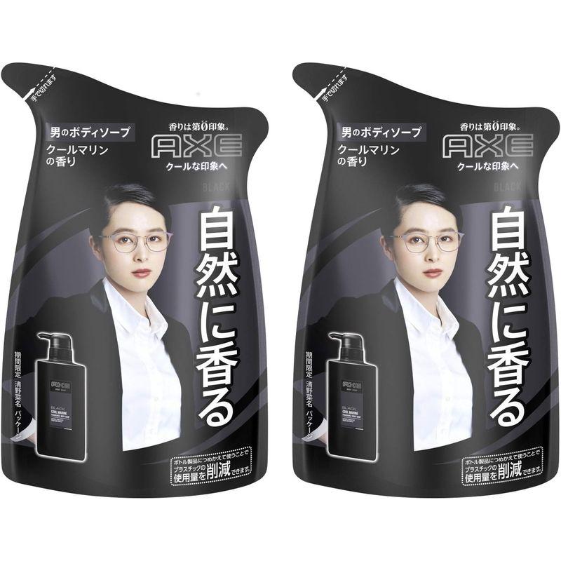 AXE(アックス) まとめ買い フレグランス ブラック ボディソープ 詰替え用 300g×2個 ボディーソープ 上質なクールマリンの香り。｜plenty｜06