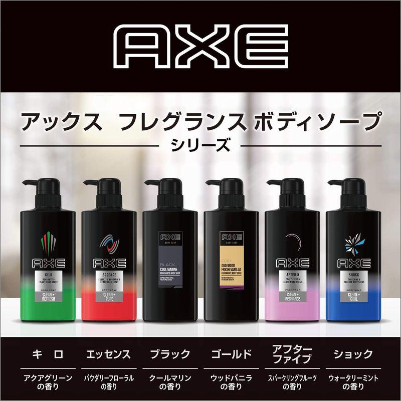 AXE(アックス) まとめ買い フレグランス ブラック ボディソープ 詰替え用 300g×2個 ボディーソープ 上質なクールマリンの香り。｜plenty｜08