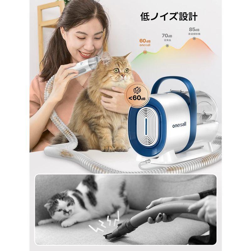 Oneisall ペット用バリカンセット 7in1 ペットグルーミングセット 換毛期対策 犬 猫美容器 多機能 ペットグルーミングセット 電 ペットグルーミングセット Oneisall ペット用バリカンセット 7in1 換毛期対策 犬 猫美容器 多機能 電