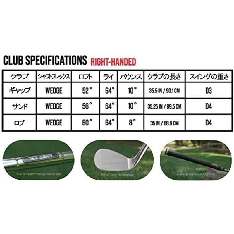 Kirkland(カークランド) ゴルフクラブウェッジ3本セット 高スピン 右利き用 高性能コストコウェッジ シルバー 1165mm x 2 カークランド ゴルフクラブウェッジ3本セット 高スピン 右利き用 高性能コストコウェッジ シルバー 1165mm