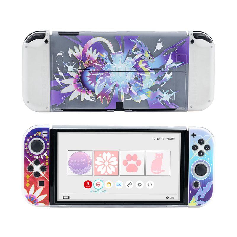 YOCORE Nintendo Switch Oledカバー 有機ELモデル対応 カバー switch OLEDカバー ニンテンドースイッチ