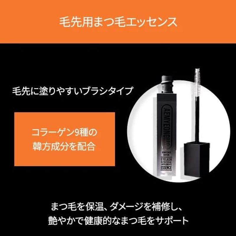 AEMYEONGMO (アイミョンモ) まつ毛美容液 アイミョンモ まつ毛美容液 内容量：7ml
