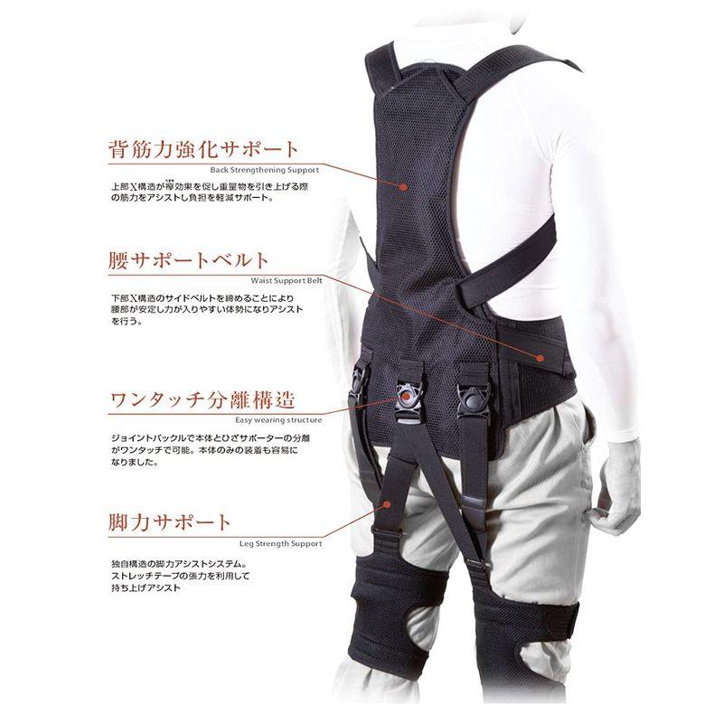 ワーキングパワースーツX（L・ブラック）ワーキングパワースーツX　working　power　suit　パワーア　XX　無動力　肩パッドあり