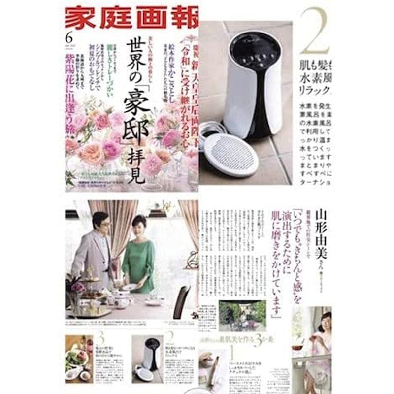 【初期/レア】 水素風呂 Lita Life Ver.2 リタライフ 【WSO1784835363】(64207円)